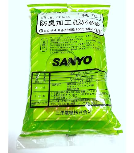 Amazon | SANYO 純正 新3重層紙 SC-P10N | 三洋電機 | 掃除機用紙